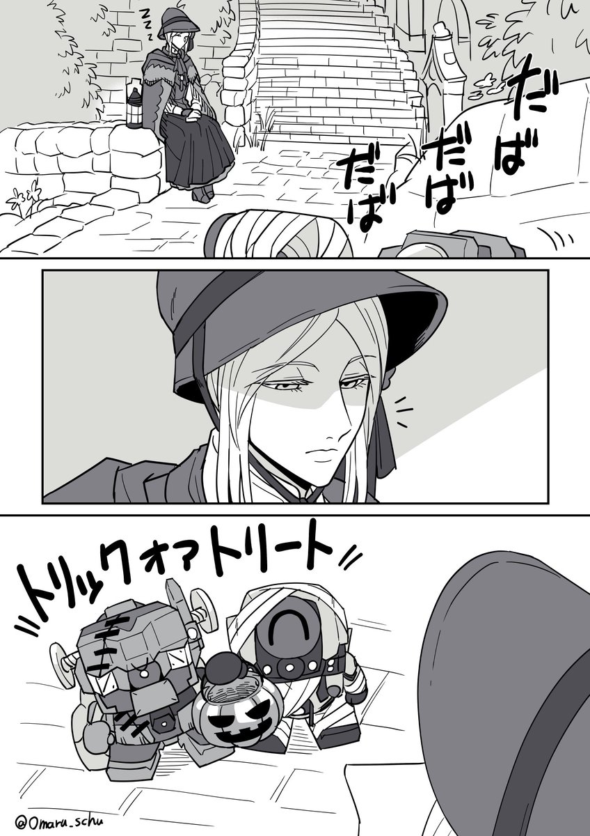 ちびろだよん達がお人形さんにお菓子をもらう話🎃完全に出遅れているハロウィンfrm越境ネタ
※世界観、キャラ崩壊注意/作者は最近ヤーナム入りしたばかりなので雰囲気で描いてます
