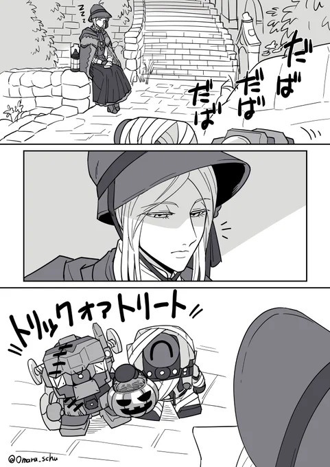ちびろだよん達がお人形さんにお菓子をもらう話🎃完全に出遅れているハロウィンfrm越境ネタ
※世界観、キャラ崩壊注意/作者は最近ヤーナム入りしたばかりなので雰囲気で描いてます 