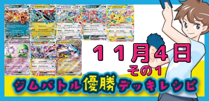 ポケカードラボ on X: 
