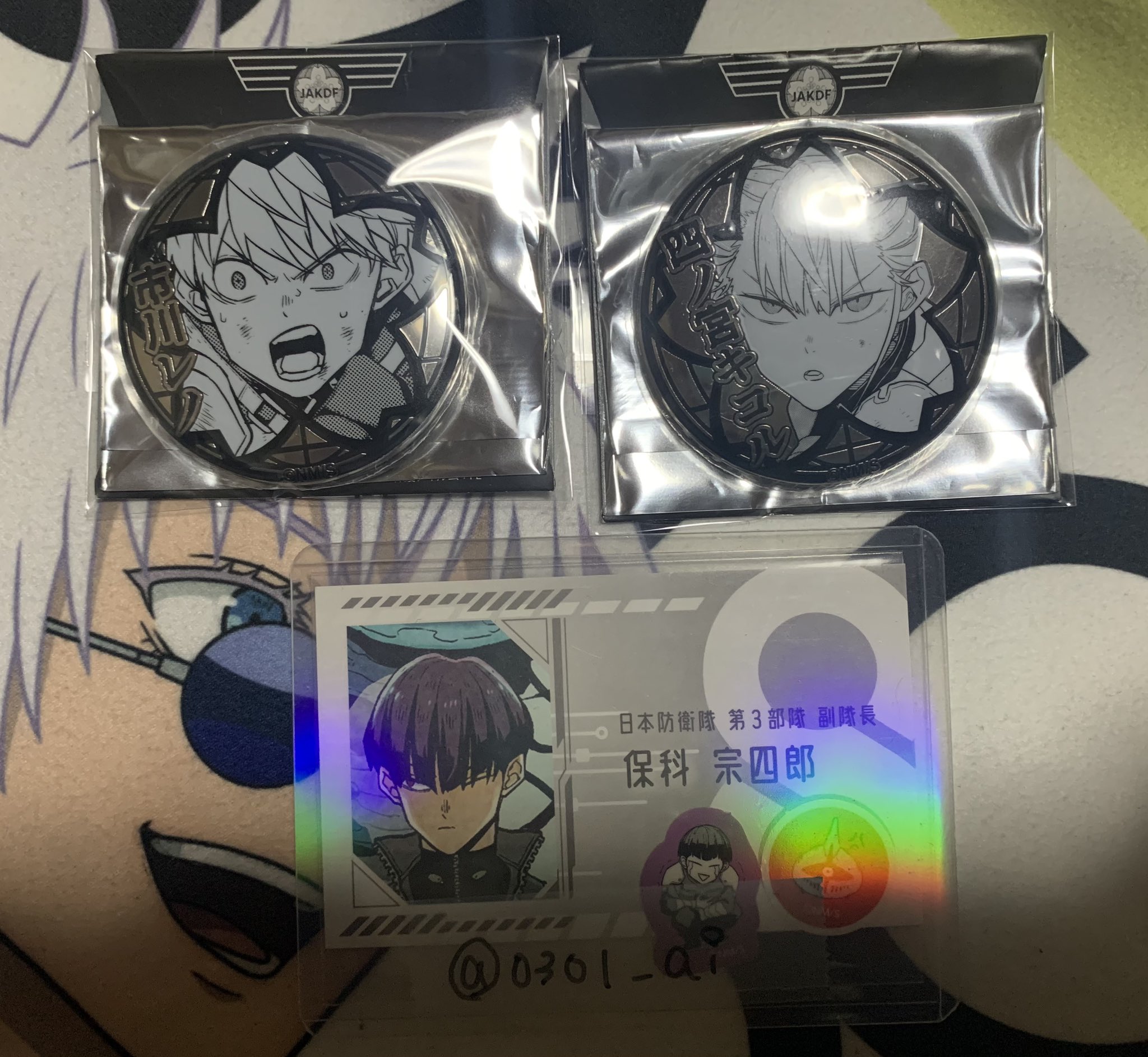 怪獣8号展 保科宗四郎 缶バッジ ナンバーズキーホルダー 名刺カード