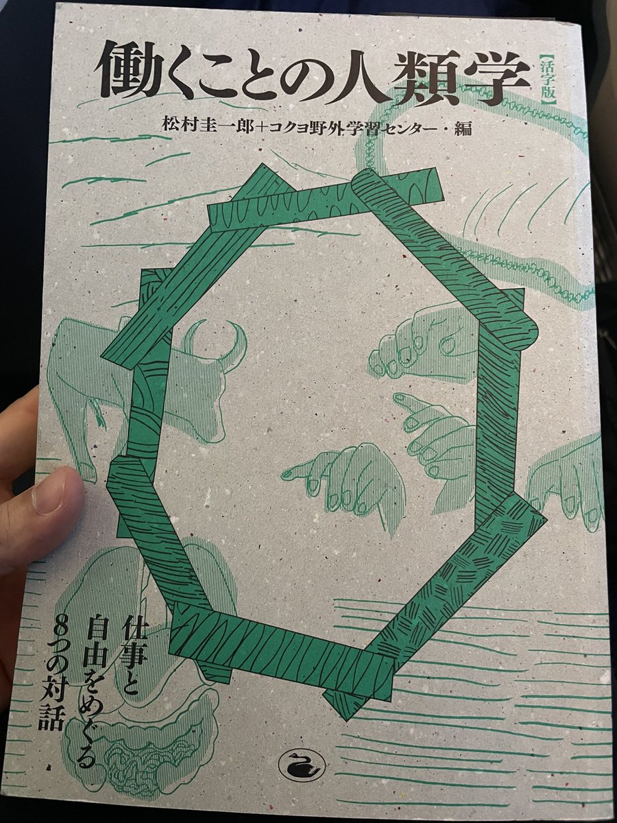 yusuke uchida tweet media