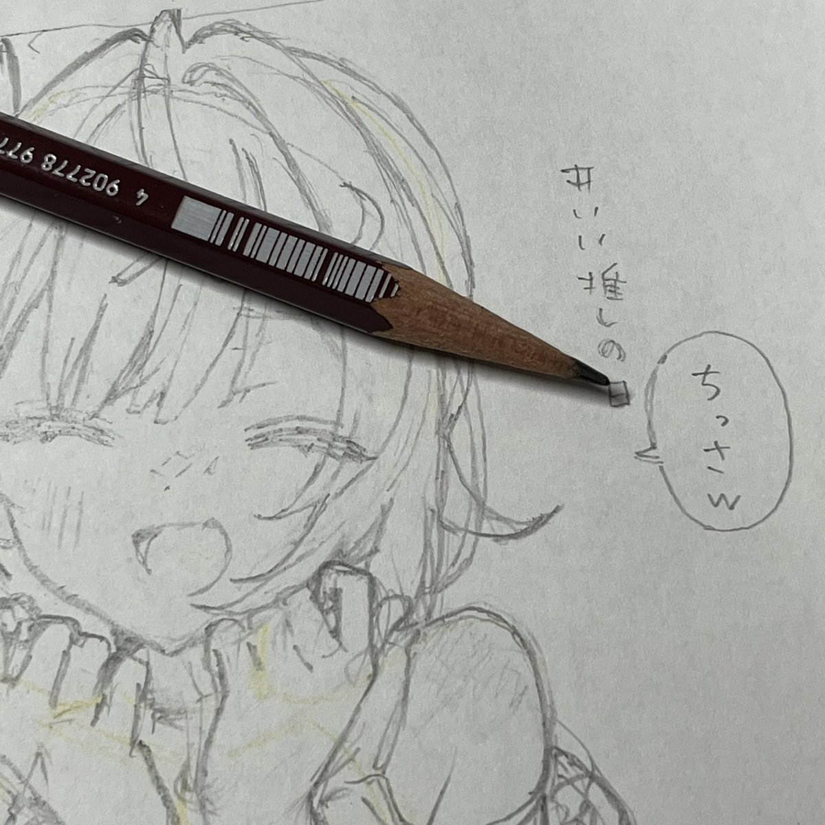 存在してたかもしれないセリフ(理性が勝った) 