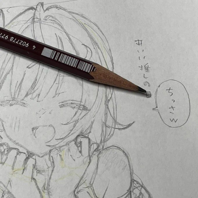 存在してたかもしれないセリフ(理性が勝った) 