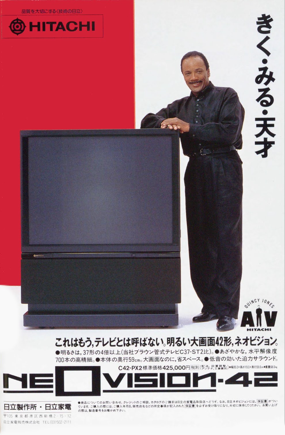 クインシー・ジョーンズ・オーケストラ / クインテッセンス【CD