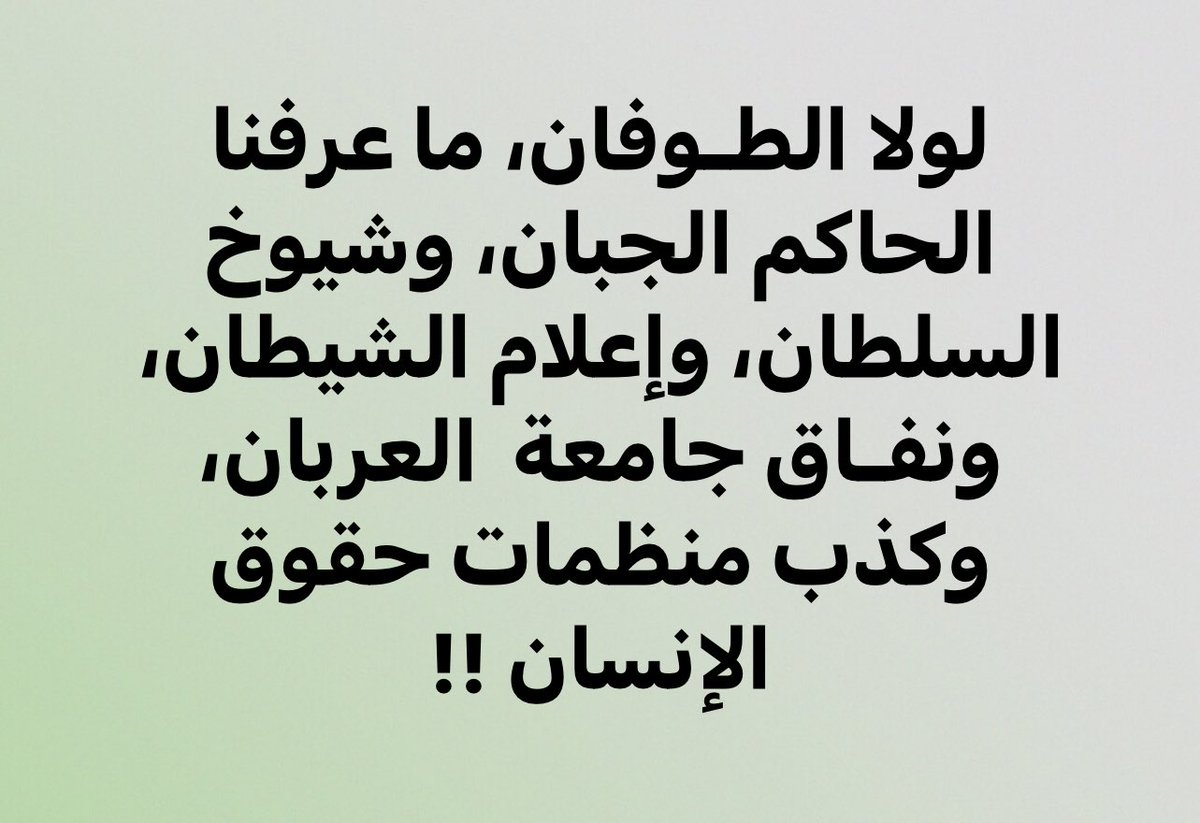 ghost_girl2023's tweet photo. رفع الستار 
و كشف العار👌 https://t.co/b0rlxoWRcL