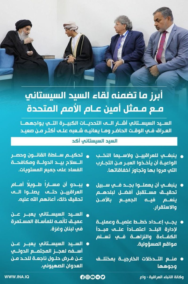 خيمة الأمان ابونا الحنون #السيد_السيستاني