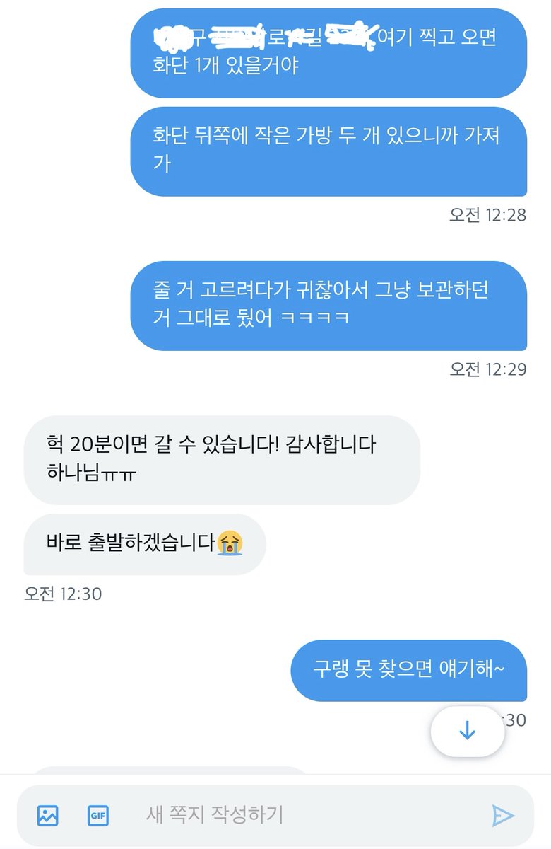 FD하나 tweet media