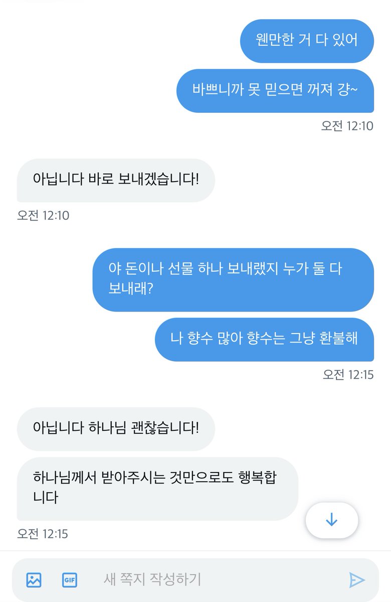 FD하나 tweet media