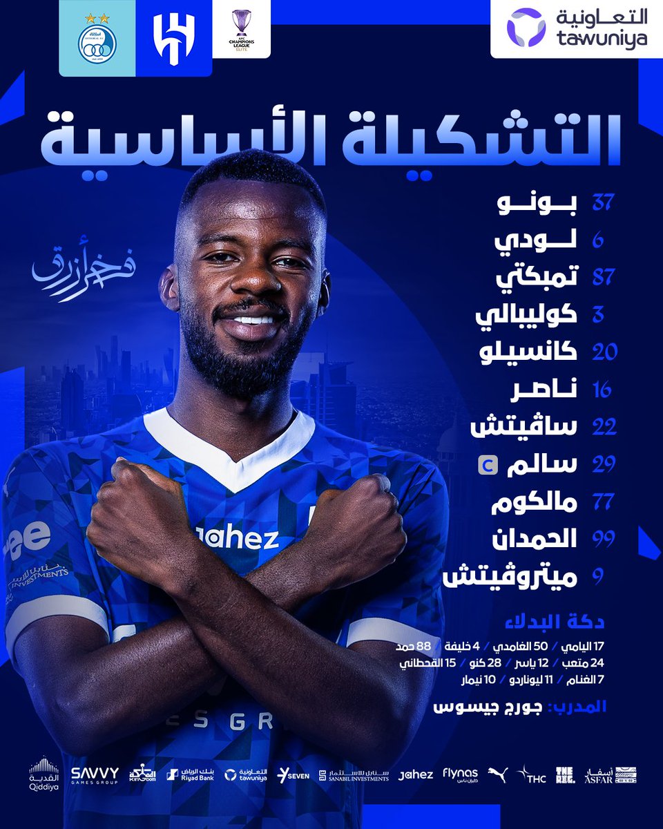 Alhilal_FC's tweet photo. 🗒️ تعرّف على قائمة ⁧#الهلال⁩ في مواجهة "الاستقلال" ⚽️💙 https://t.co/o22qf55JI8
