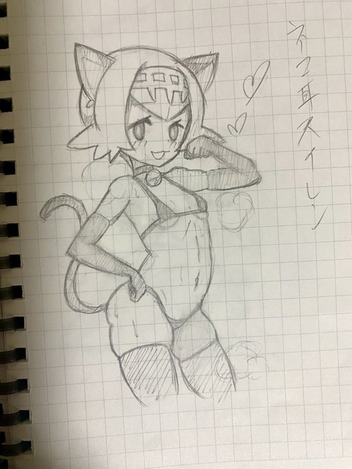 猫耳スイレンがえちえちなことに気づいたので描きます。 