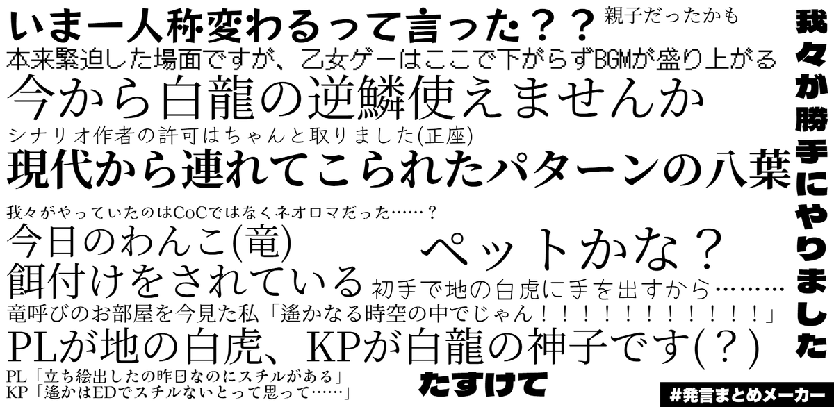 oimo_trpg's tweet photo. お納めください https://t.co/TaoX2kxkjq