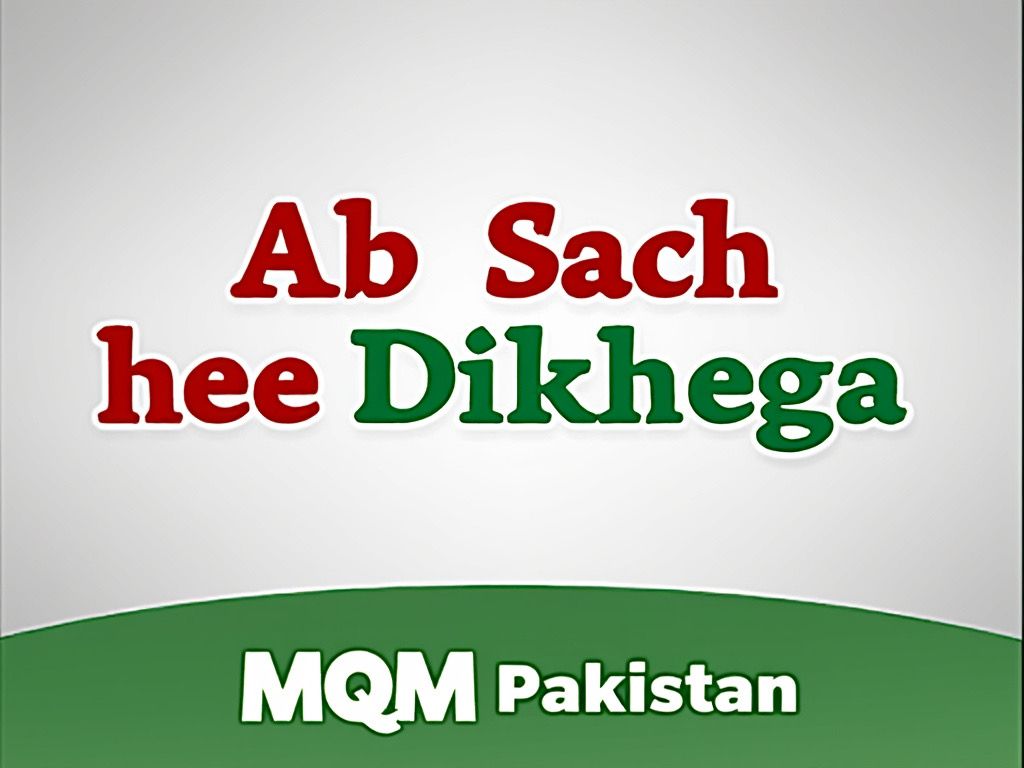 WasiTariq4's tweet photo. ہم اپنے عمل اور الفاظ سے جواب دیں گے، نہ کہ جھوٹ سے
#MQMPakistanSMConvention https://t.co/TnEr9vqefg
