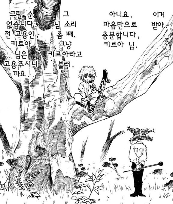 이 둘 조합이 정말 좋다...정말귀여움