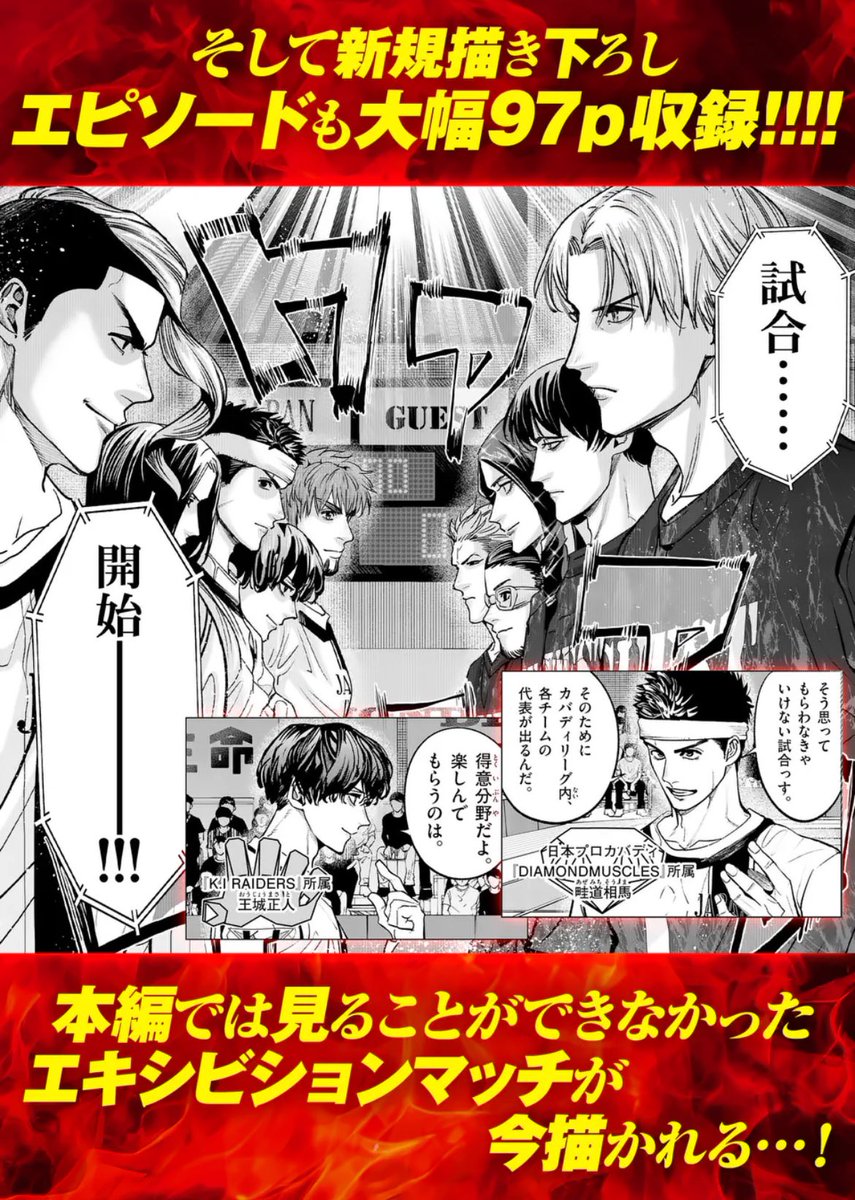 コバヤシショウ on X: コバヤシショウ on X: