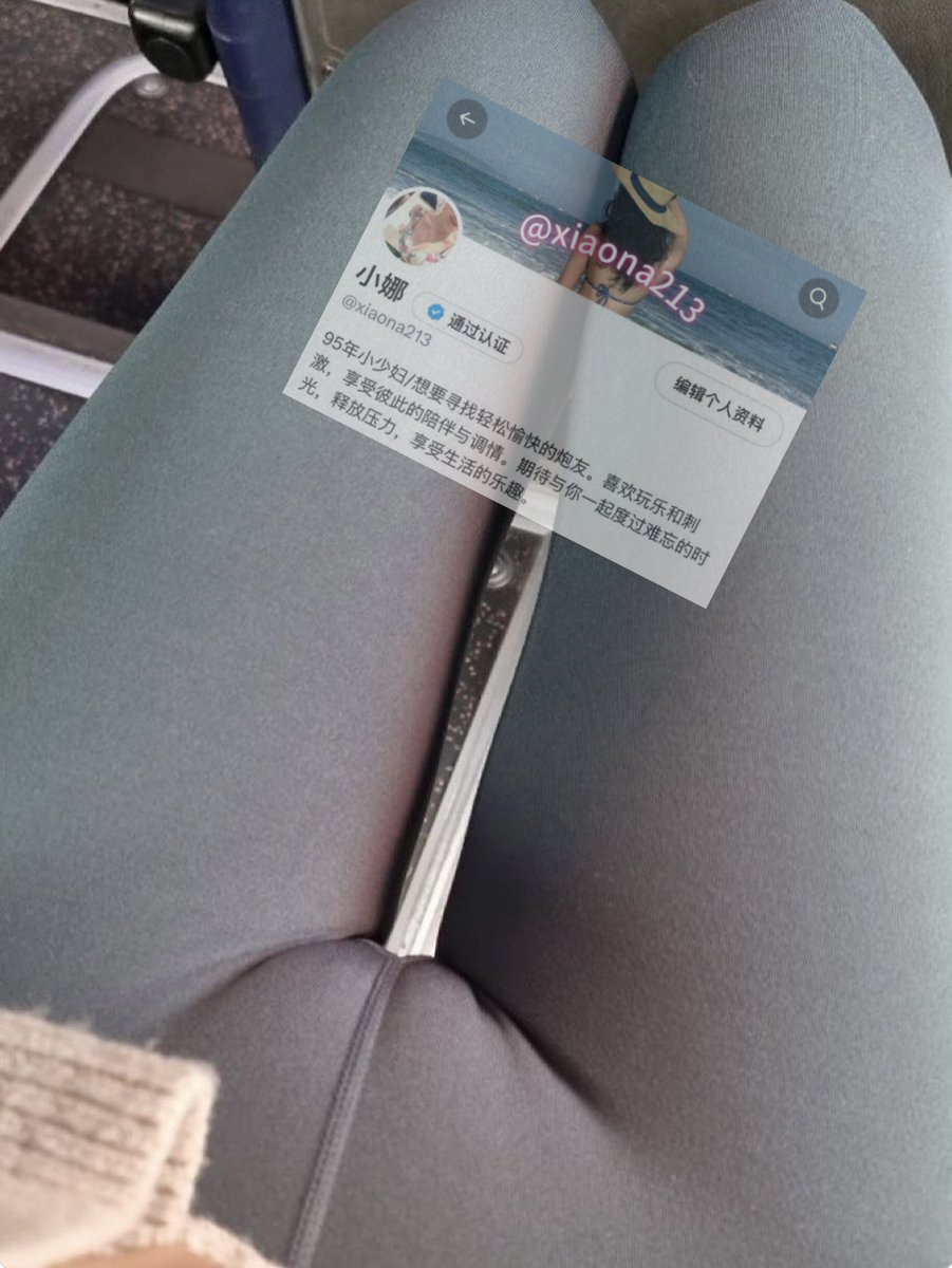 今天出发去隔壁城市见心动的小哥哥啦～

分享几张出发前的小瞬间，带着点小期待和小心跳，大家一起感受下吧～ 🖤 https://t.co/ipbku3X7yT