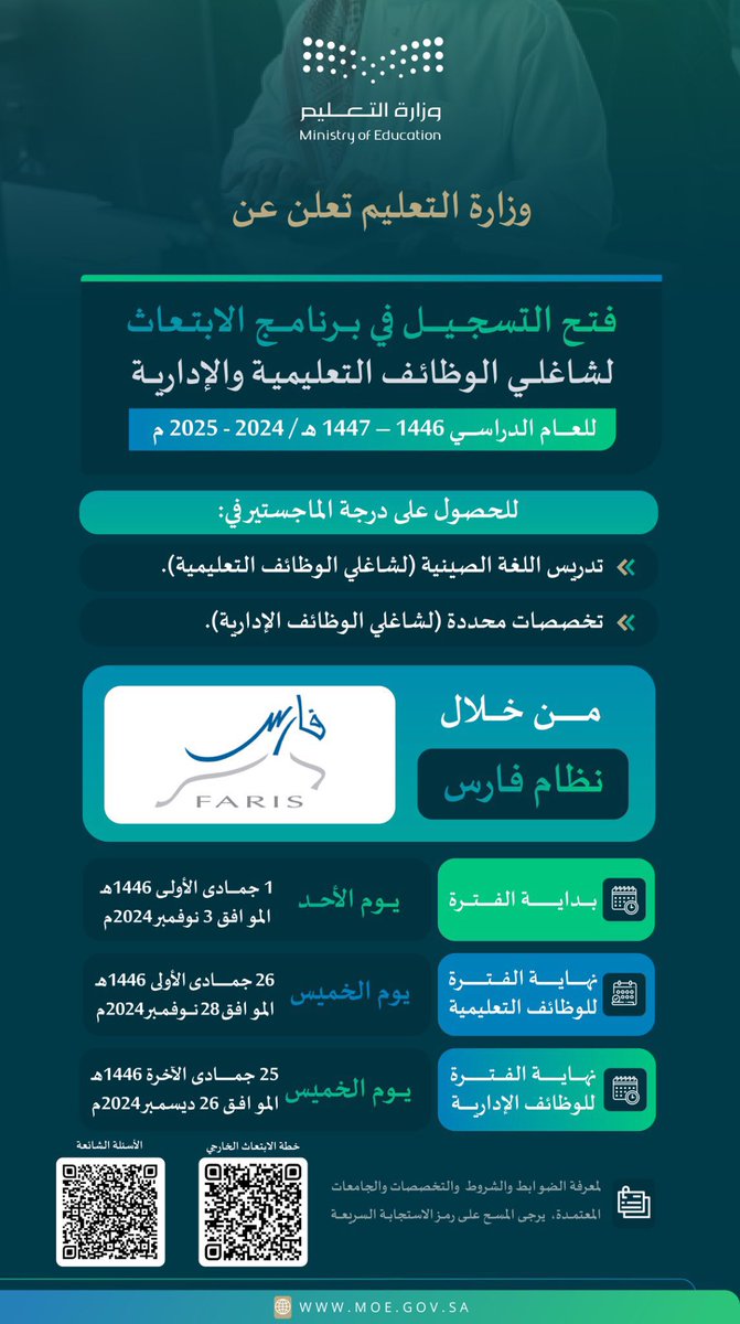 وافي بن عبدالله tweet media