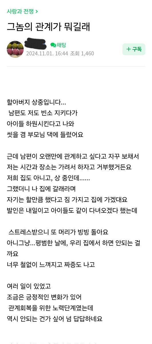 Queenarchive2's tweet photo. 상 중에 섹스가 하고싶은 K-남편

우리 집에서 하면 안되냐는거보면 장례식장인듯 https://t.co/xaP7h697J8