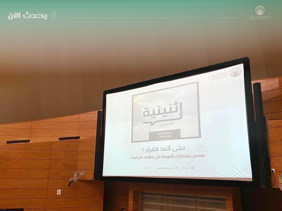 مباشر PNU tweet media