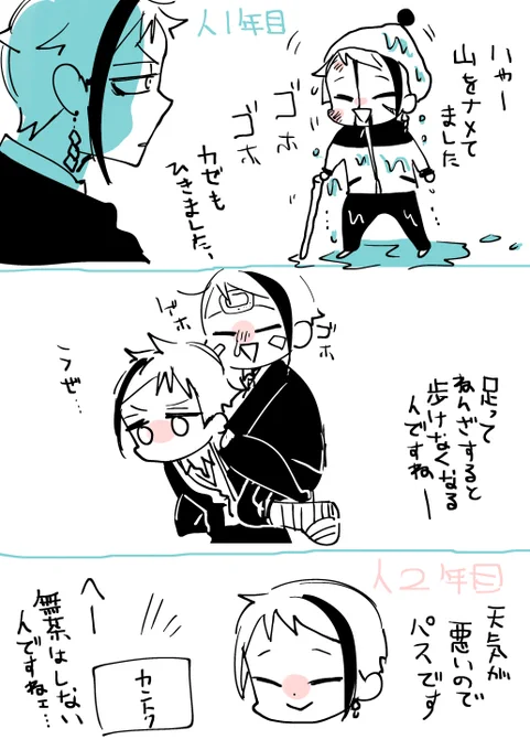 リ～チおめでと 