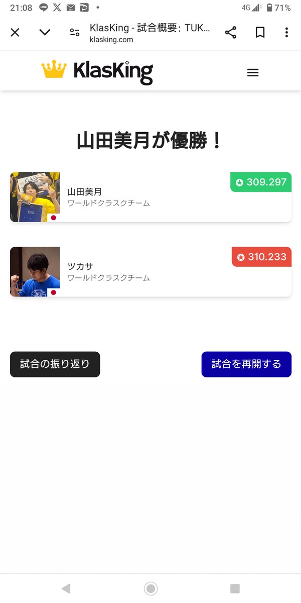 HaoFonran's tweet photo. 今日もKLASK
日本4位vs日本2位
(みずきvsつかさ)
みずきさんの華麗なゴールに逆転負けをくらいました!!悔しい〜🥺
5-5からの練習は本当に貴重で
勝ち切る強さは本試合の勝負に直結するので
また宜しくお願いします😉
#KLASKING #クラスク #KLASKLife https://t.co/bP7Ut3U8Ez