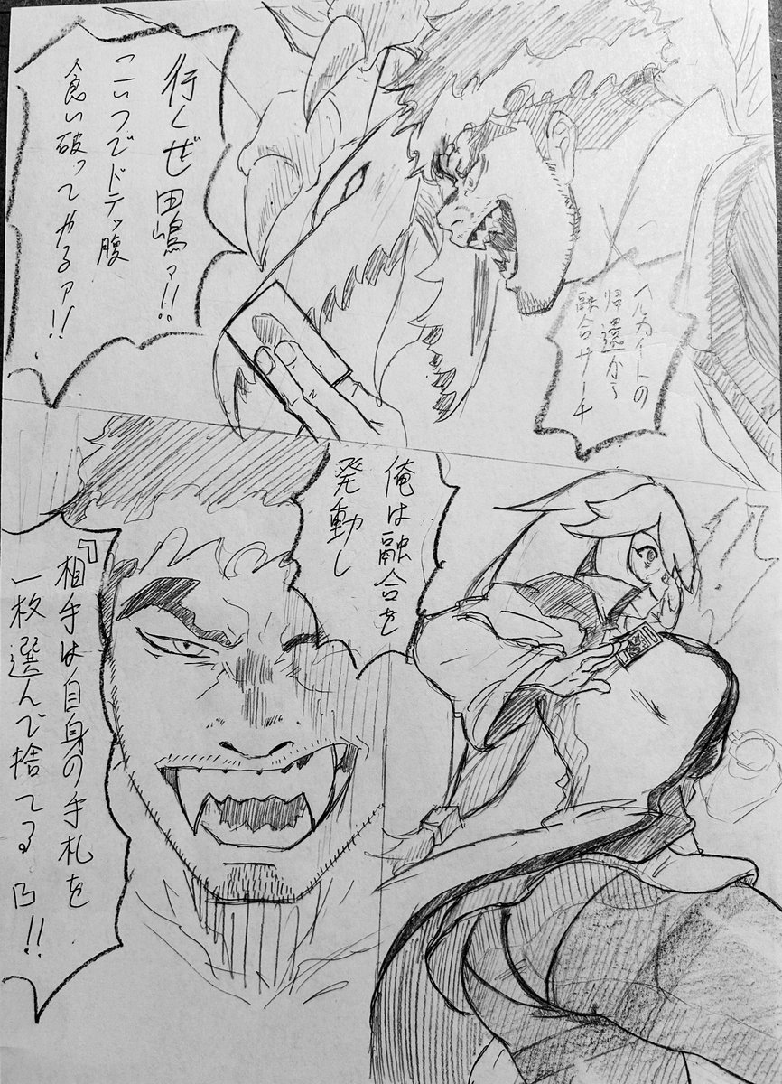 実質常識改変シチュ 
