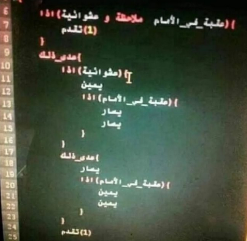ibaame's tweet photo. إذا طموحك حاسب وتخصصت عربي https://t.co/MbRRuiB0R3