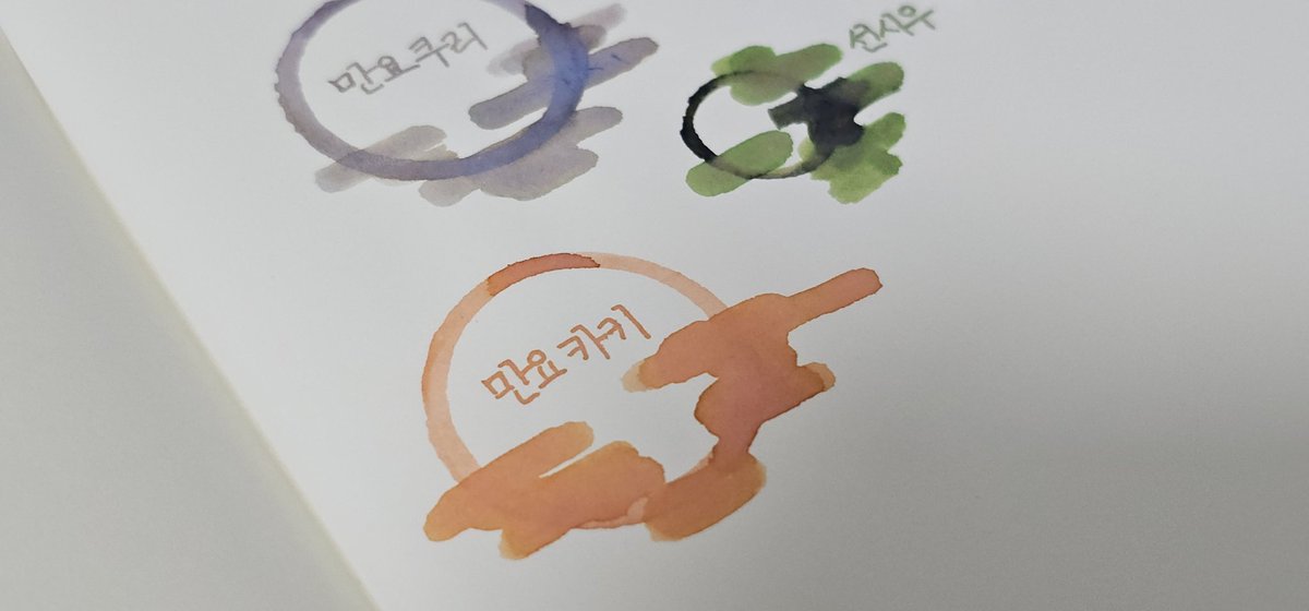 FlavorMint's tweet photo. 이번에 들인 만요 쿠리, 우리, 카키
쿠리랑 우리 진짜 끝내주는 아름다움이다 
그나저나 트래블러스 노트 경량지 끝내주게 번지는데 원래 이런가...?
#리한필사 #インク沼 https://t.co/yG1RwpqDde