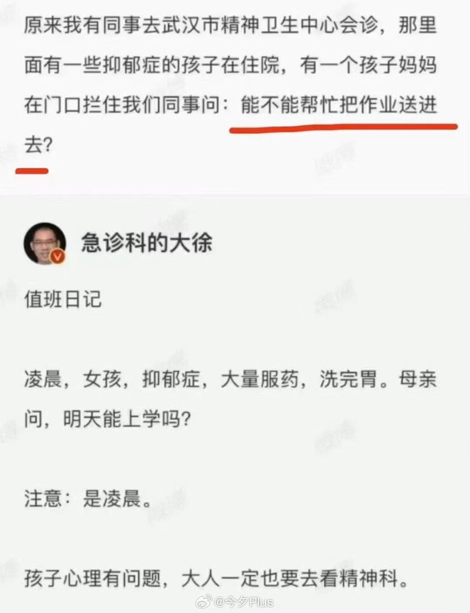 🫨 https://t.co/7DLg9jif7L