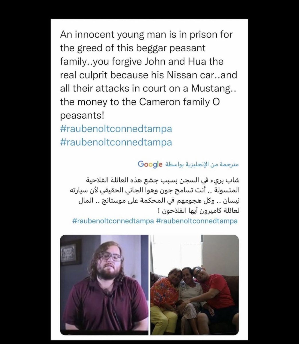 #whoiscameron
#whoiscameronherrin
#justice4cameronherrin