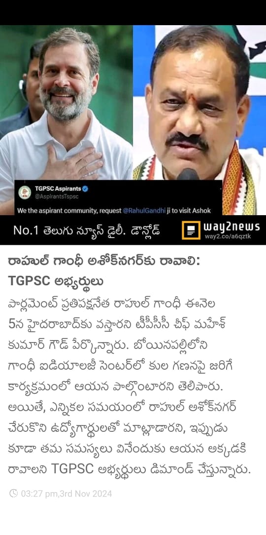 Vikramv26080411's tweet photo. @RahulGandhi ji,we are welcoming you to the state of #Telangana after a very long time,we request you to uphold your said promises during the election campaigning in our state.
Many sincere students are the victims of go29,look at their pathetic situation sir.please🙏
@INCIndia https://t.co/TwMLNEAnuC