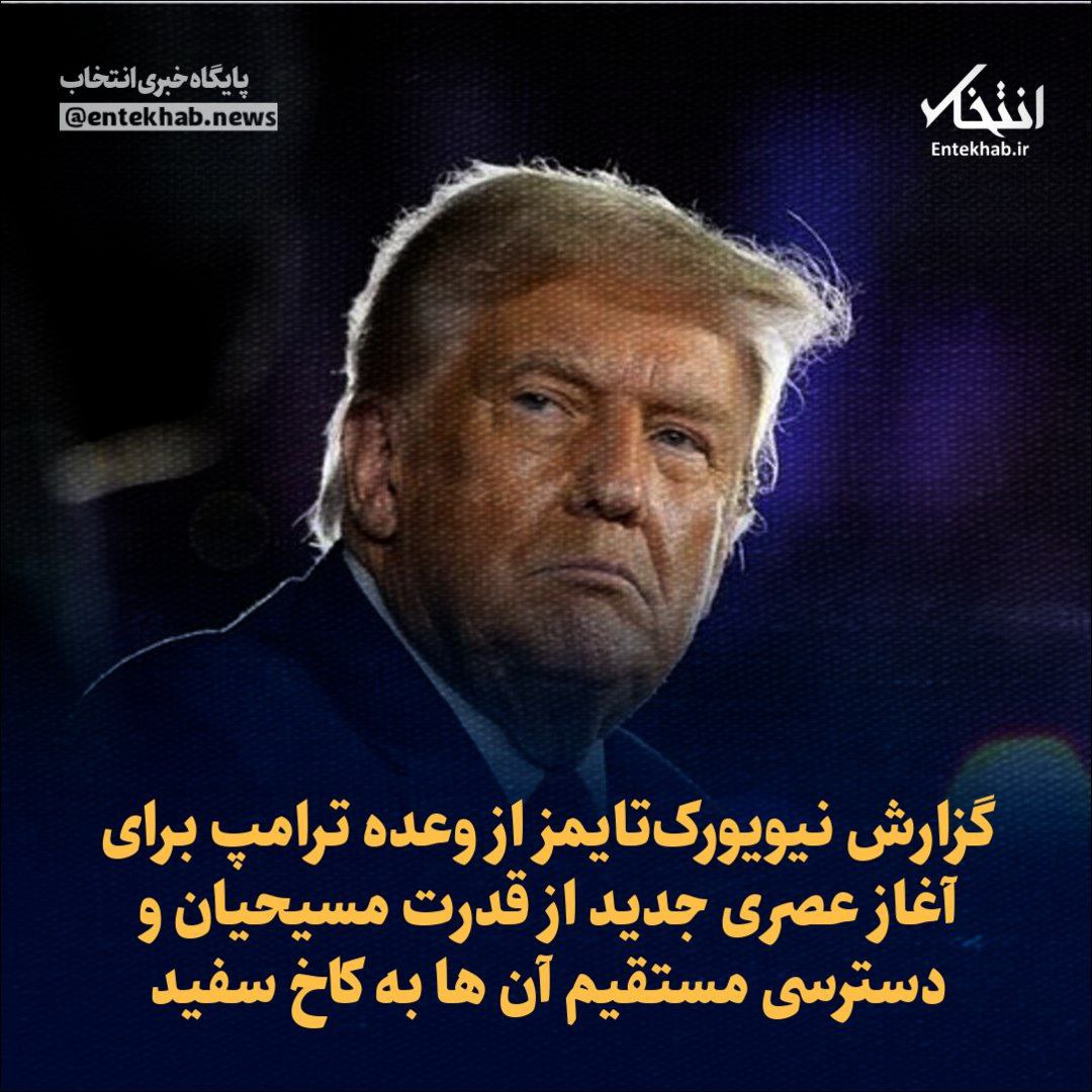 saeed_maaleki's tweet photo. به زودی اجرای سرگذشت ندیمه در سراسر #آمریکا به صورت زنده و آنلاین!
#TheHandmaidsTale
#IamVotingBecause https://t.co/i6HBv3bizf
