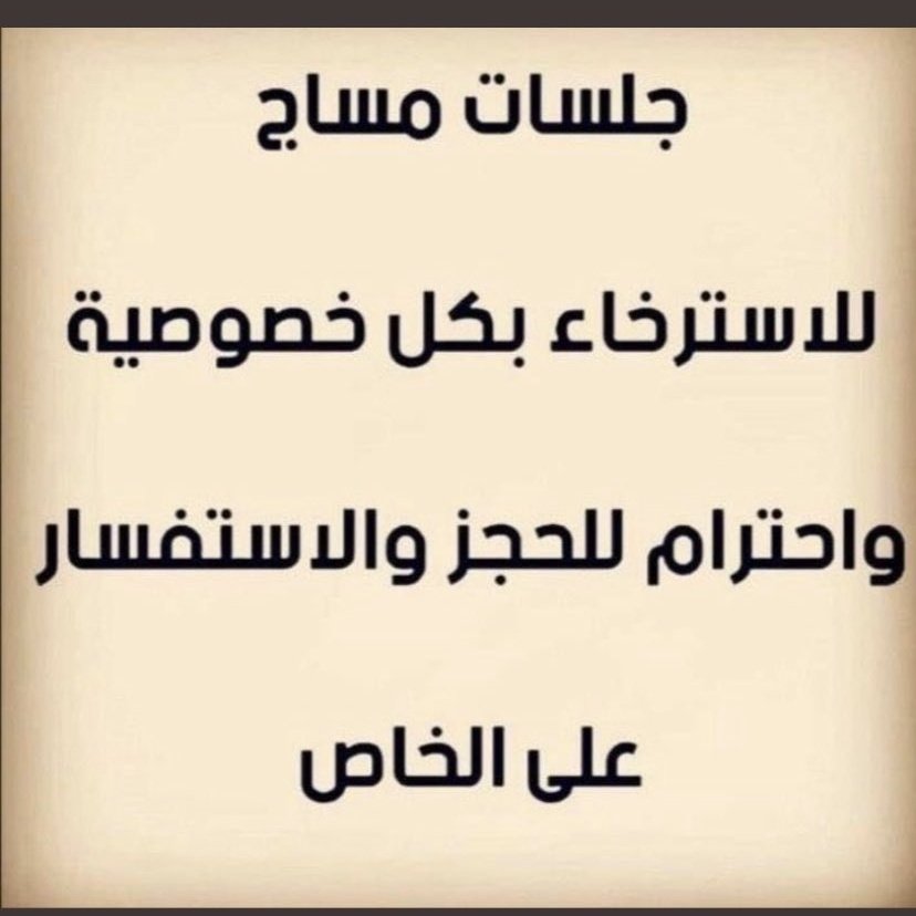 #صورة_ملف_شخصي_جديدة
