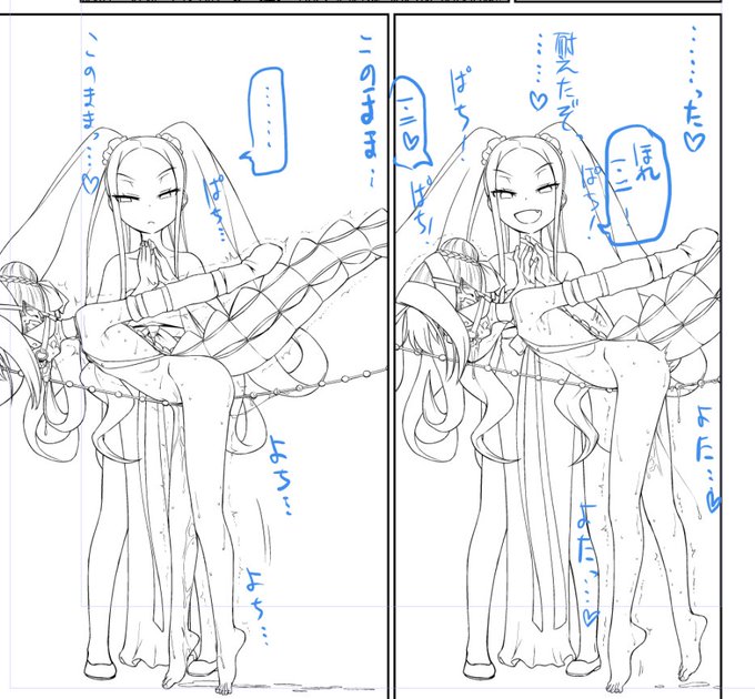 今日は2Pかけました
のこりは26Pです がんばります 