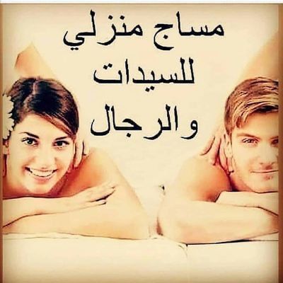 مركز قلعة ابها المساج المنزلي والفندقي 
#الدفع_كاش #يد_بيد #مساج_ابها #مساج_الخميس #مساج_منزلي 
#مساج_علاجي_تايلندي_سويدي #مساج_استرخائي #مساج_تدليك⁩ 
#مساج_استرخاء