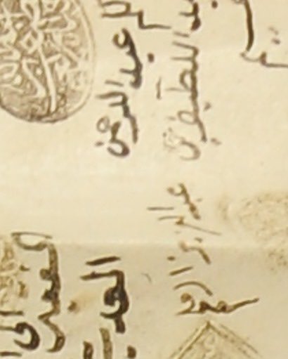 Ottoman2Archive's tweet photo. ✍️ وثيقة في الأرشيف #العثماني فيها أختام وهم: 
عبدالرحمن بن مانع
موسى الحملي
عبدالله الحملي
عبدالمحسن كنعان
سليمان نشوان
محمد جبر بن حسن
محمد بن عبدالعزيز
أبو بكر محمد الملا
حسين خواجة أو الخواجة أو خواجا
علي تيسان
عبدالرحمن بن نعيم
عبدالعزيز الملحم
عبداللطيف العدياني أو الهدبا https://t.co/utzKkG2b0m