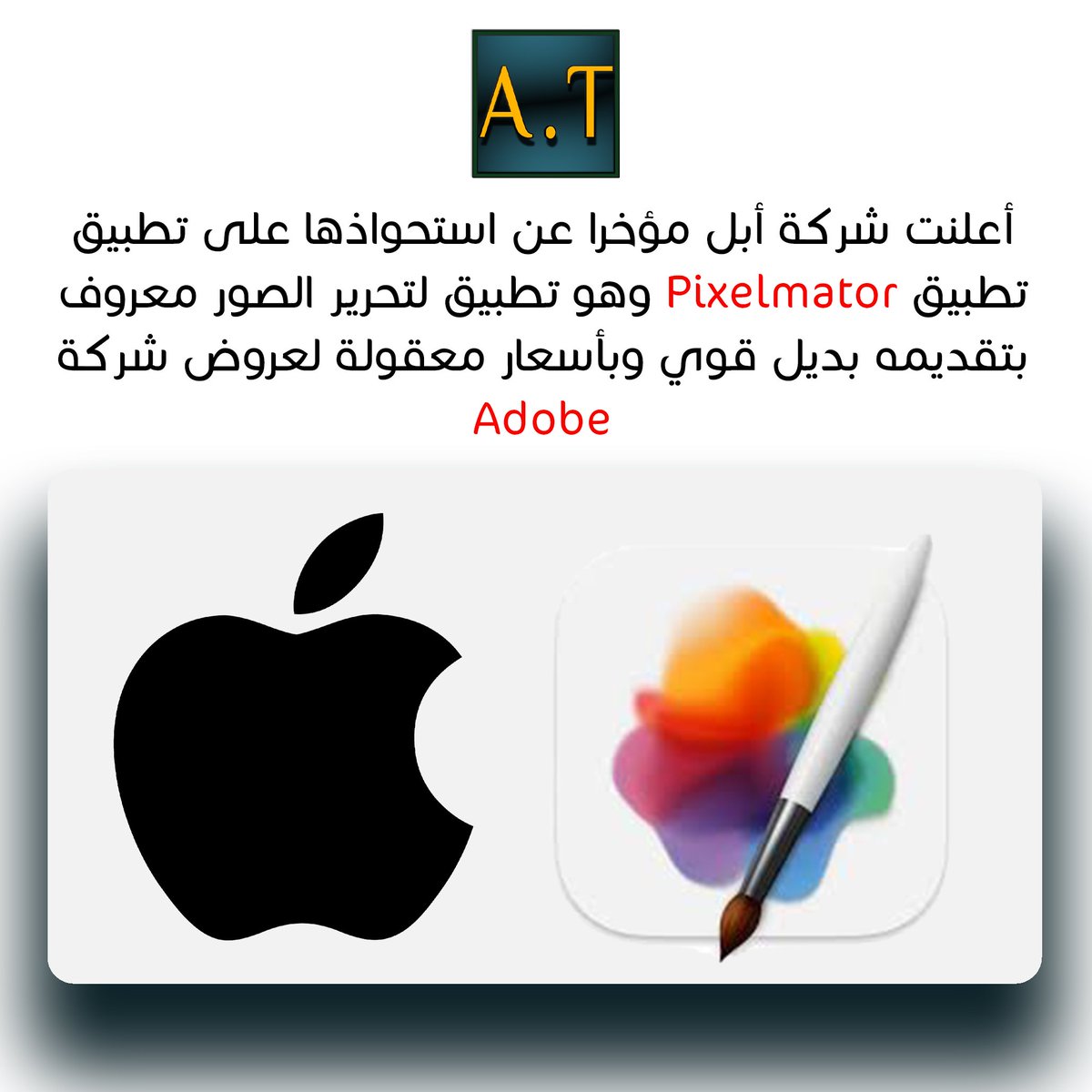 adam_techno9's tweet image. .
.
#apple #ابل #mac #iphone #ايفون #تقنية #تكنولوجيا