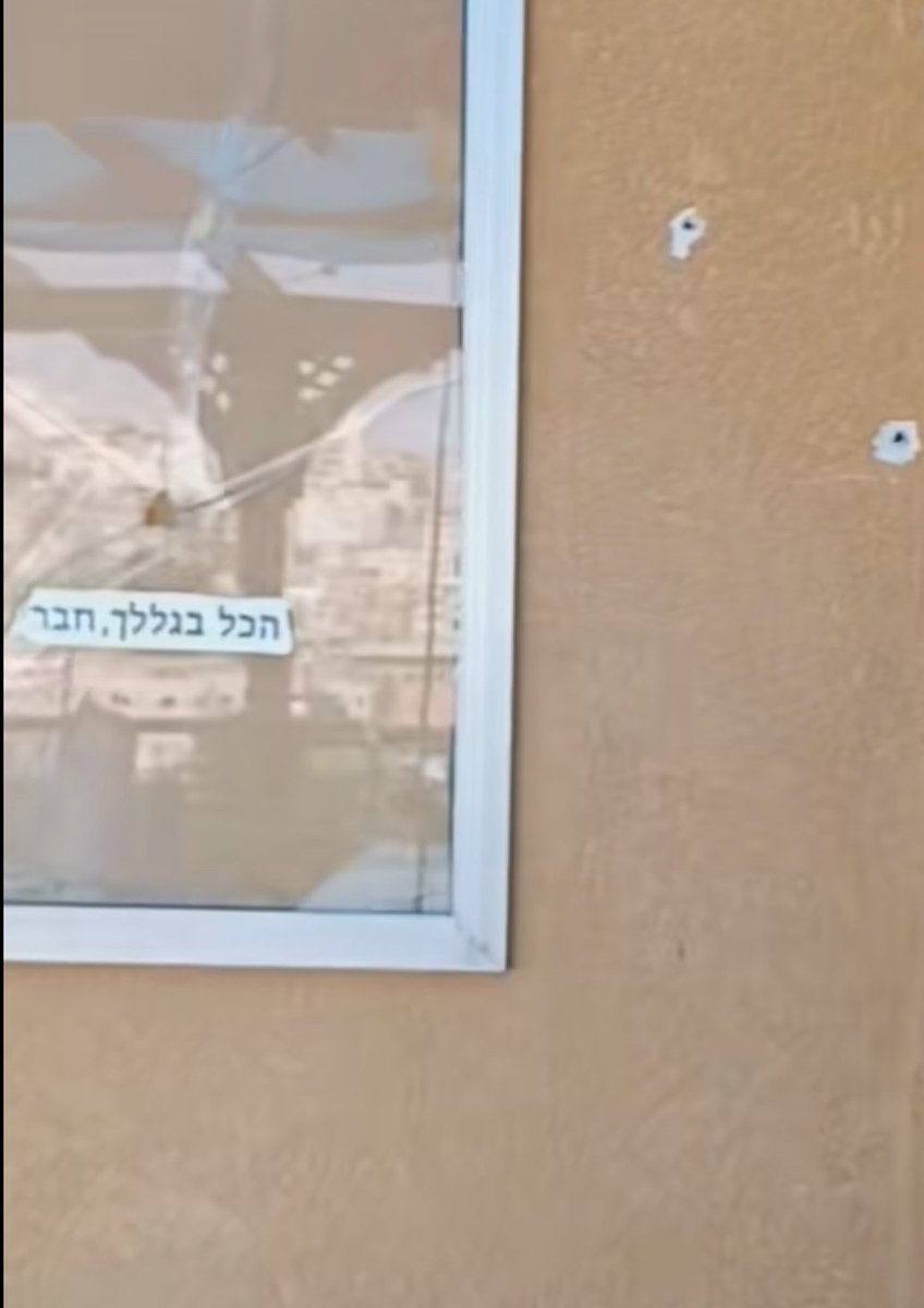 ברוך מרזל baruch marzel tweet media