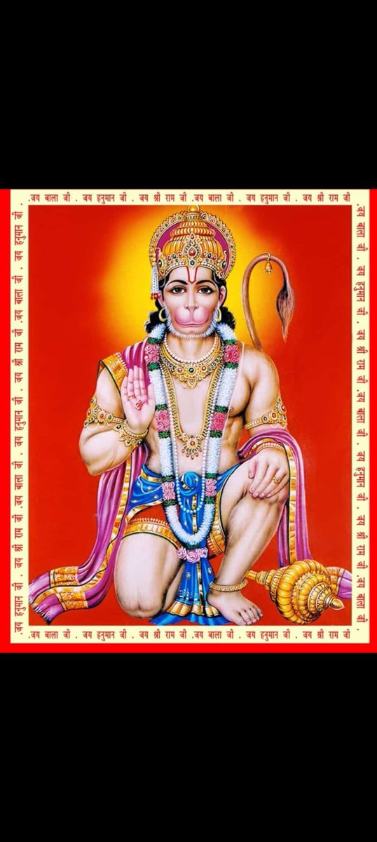 @।।संकट मोचन नाम तिहारो मन कर्म बचन ध्यान जो लावे।।