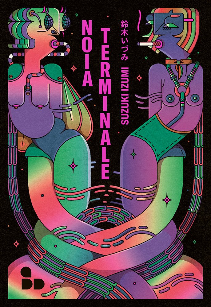 出口出 tweet media