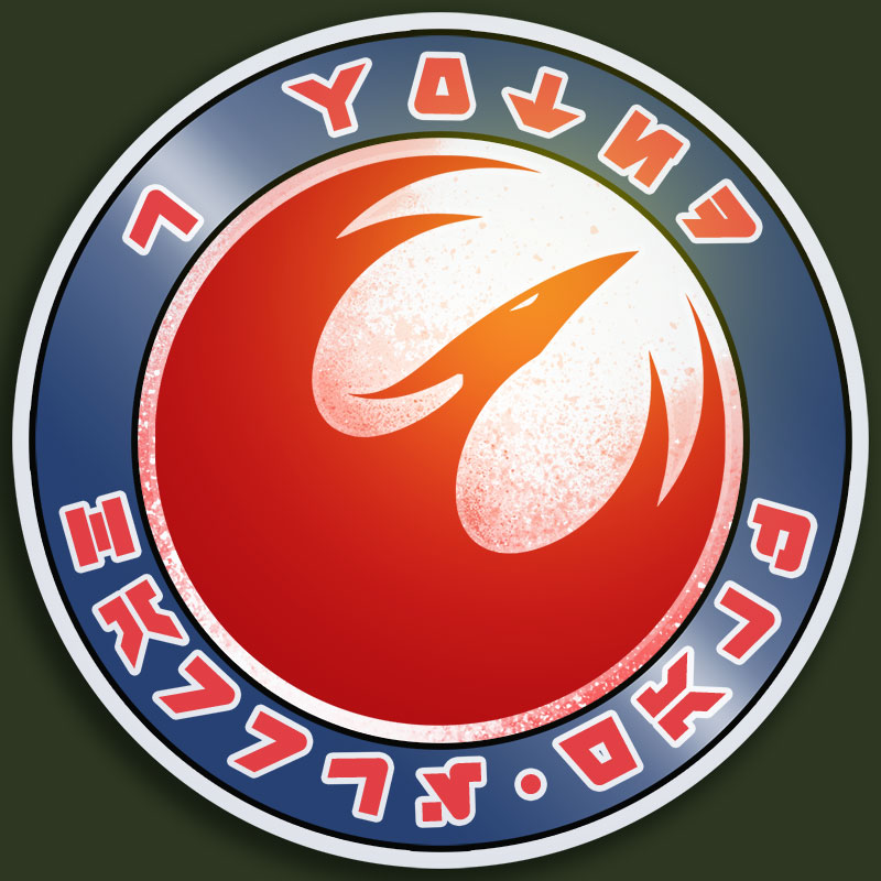 IntisarNOR's tweet image. Rebellions are built on hope.