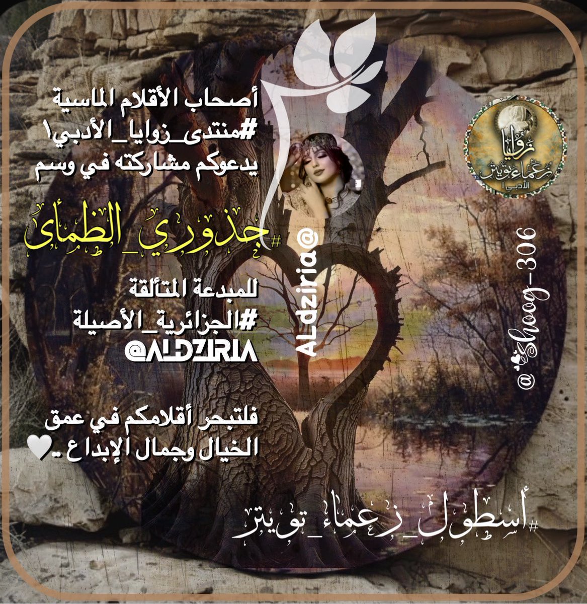 حكيم tweet media