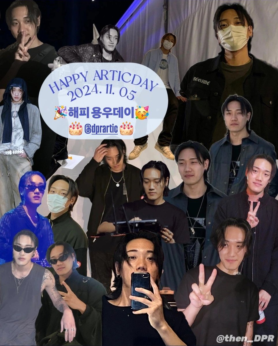 🎉HAPPY ARTIC DAY🥳
🎂2024. 11. 05🎂
현지 시간으로 12시 땡!
용우옵의 33번째 생일을 축하해요🥳🎉
한국에 안계셔서 올해는 작년처럼 케이크나 선물을 전달 드리지는 못했지만...🥲
언제나 사랑하고 응원하는거 알고 있죠?
항상 밥 잘먹구 잠 잘자고 아프지 말기! 약속~

#DPRARTIC <a href="/DPR_ARTIC/">DPR ARTIC</a>
