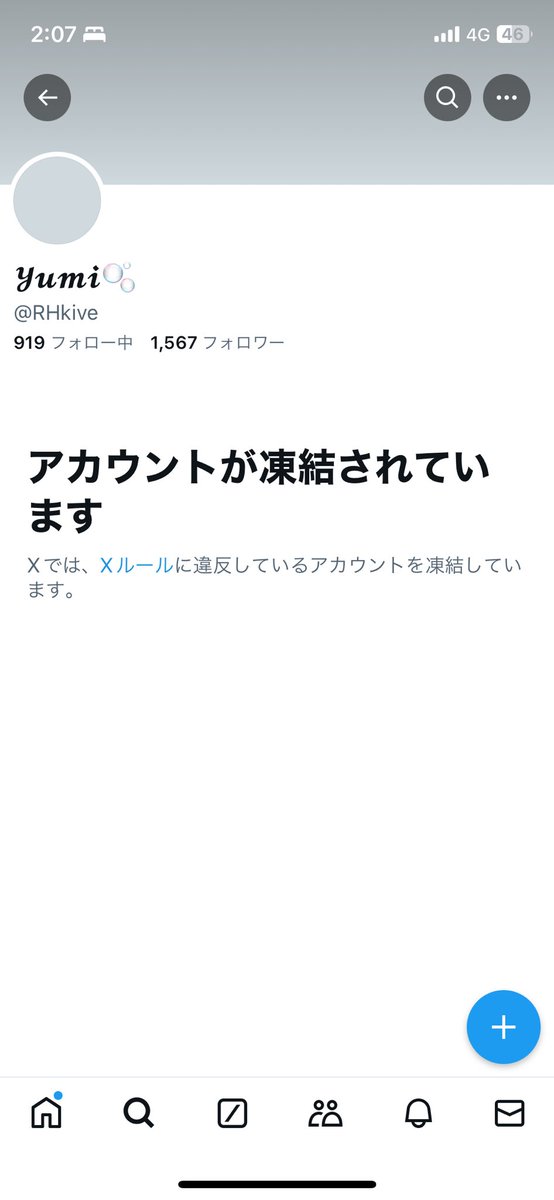 お久しぶりでごわす😤
早いものでもう11月でごわす☹️
以前としてXは例のChinese詐欺アカと癒着したままでごわす😡
くだらない機能の改変なんかしてるのであればさっさと詐欺アカを取り締まれでごわす❗️💢💢