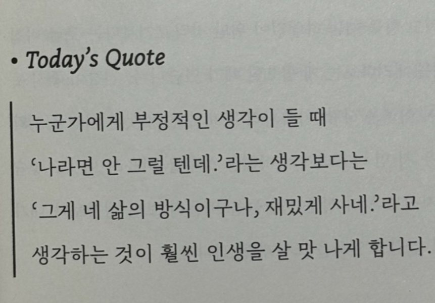 esprecchiato's tweet photo. 메모.. https://t.co/0brpaMfxZn