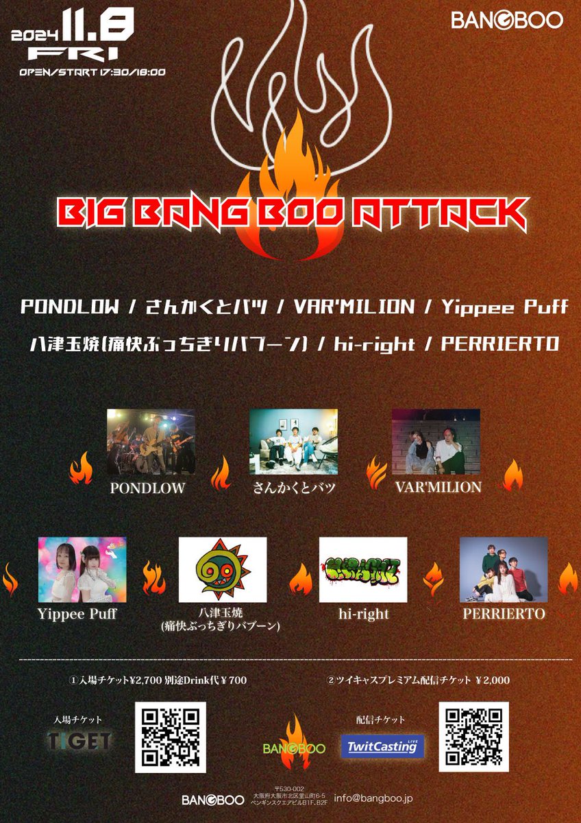 PONDLOW's tweet photo. 今週金曜日は大阪🔥

2024/11/08(金)@梅田BANGBOO

BIG BANG BOO ATTACK】vol.1

[act] PONDLOW / さんかくとバツ / VAR'MILION / Yippee Puff / 八津玉焼（痛快ぶっちぎりバブーン） / hi-right / PERRIERTO https://t.co/vX39KJ154f