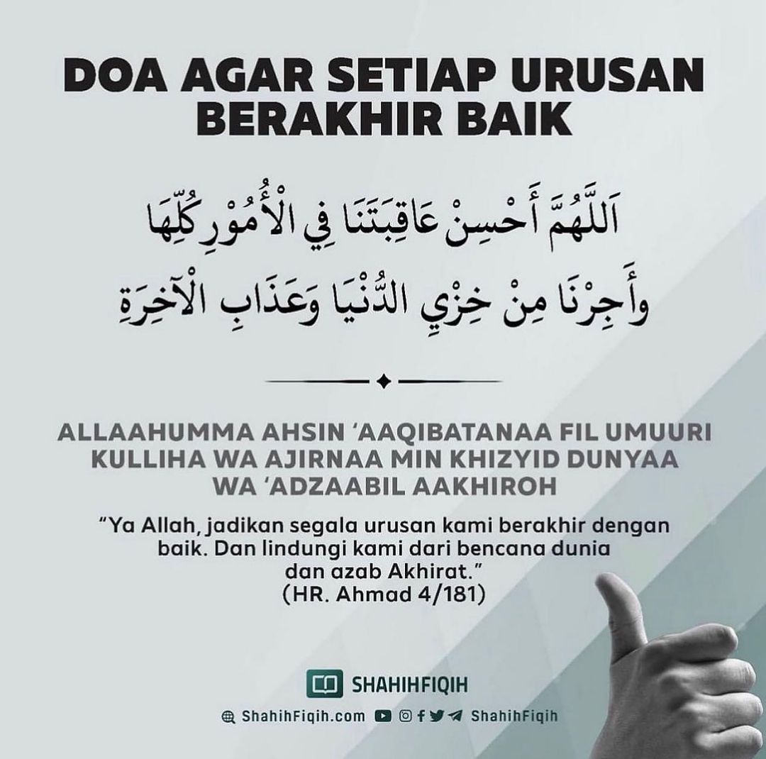 fotodakwah's tweet photo. Doa agar setiap urusan berakhir baik https://t.co/I7ZlvBpzJw