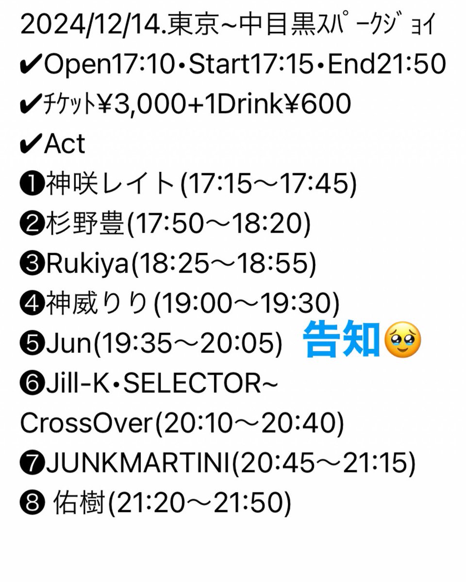 Jill-K(official) tweet media