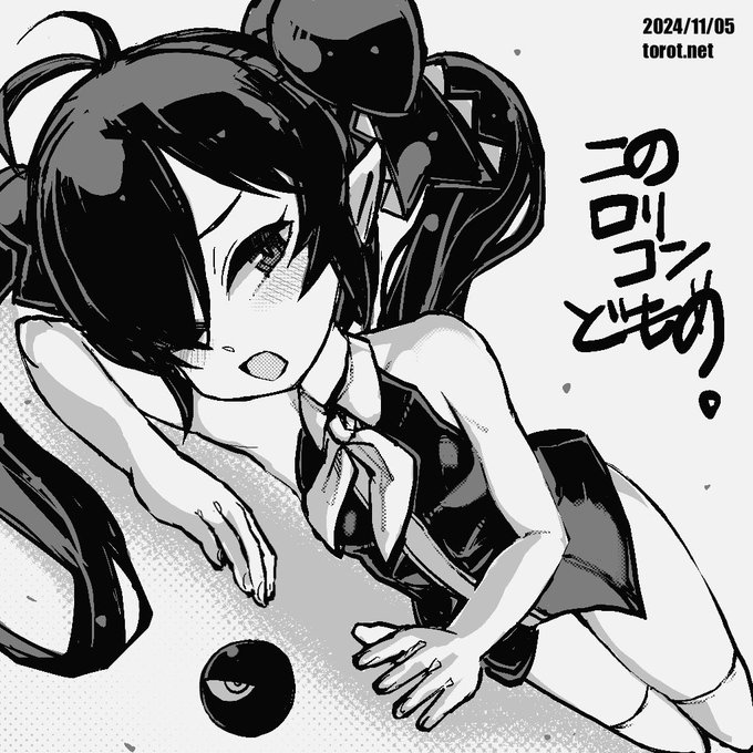 この

2024/11/05 - なまものさぷりめんと

 https://t.co/eDpcgLmhsd 