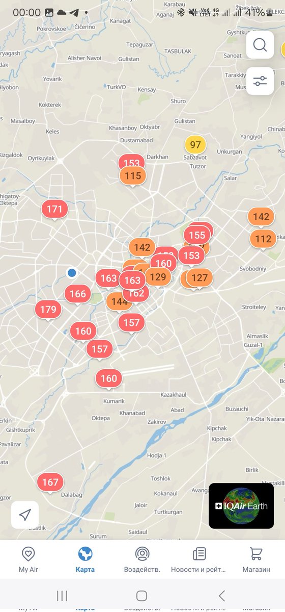 Шунча ёмгирдан кейинам яшиллашмапти