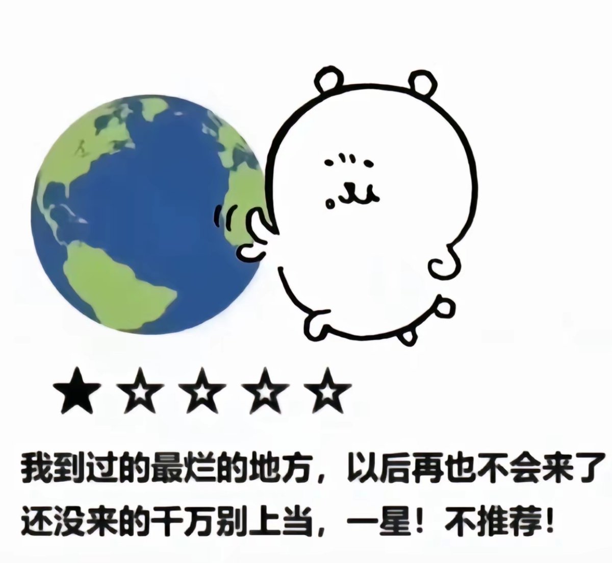 zhonghuifufu's tweet photo. 一星！ https://t.co/oKWEzUmKpq